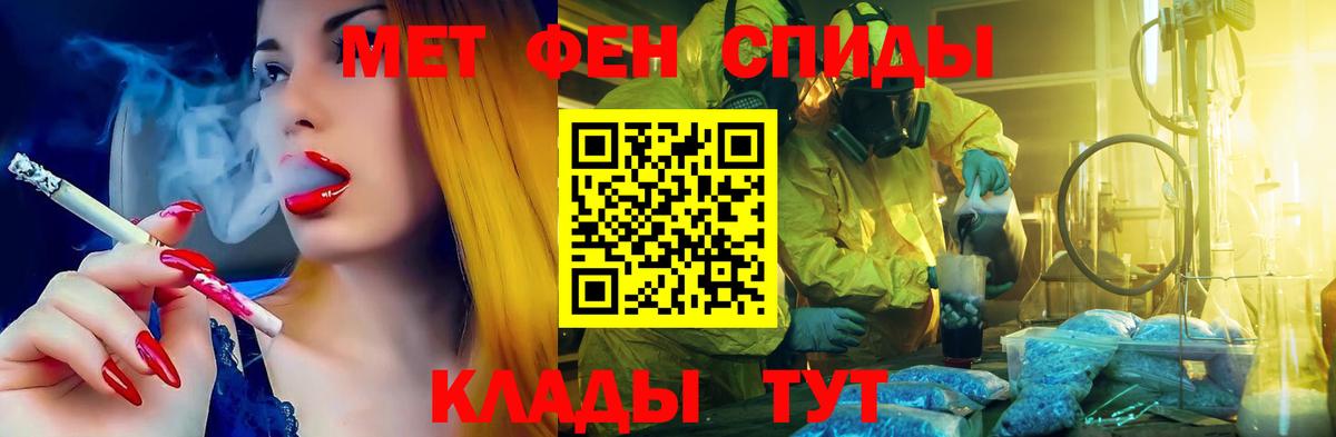 Amphetamine Premium Семилуки