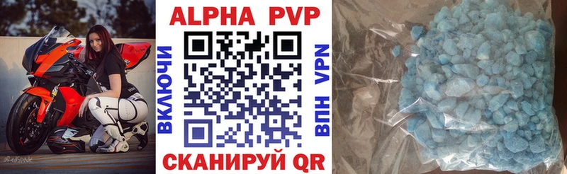 APVP VHQ  наркотики  Семилуки 