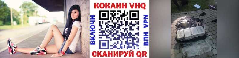 OMG ТОР  Семилуки  КОКАИН 97%  купить закладку 