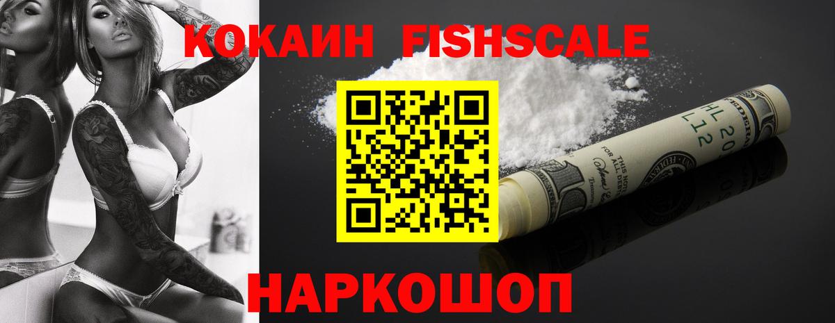 Cocaine Columbia Семилуки