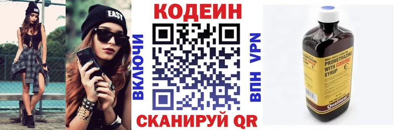 Кодеин напиток Lean (лин)  даркнет как зайти  Семилуки 