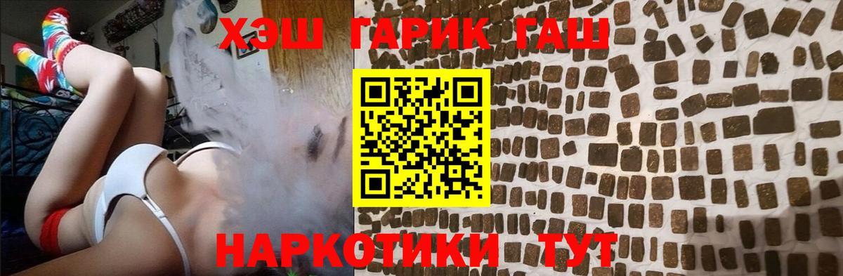МЕФ   КОКАИН  Вход с VPN  Семилуки  Конопля 