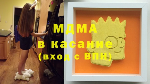 MESCALINE Переславль-Залесский