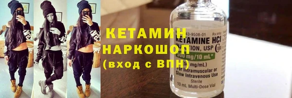 MESCALINE Переславль-Залесский