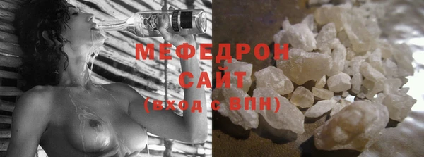 MESCALINE Переславль-Залесский