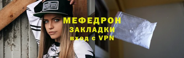 MESCALINE Переславль-Залесский