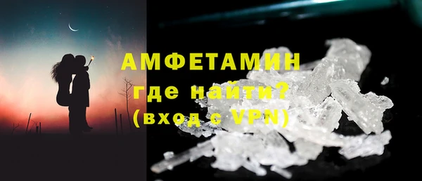 мефедрон VHQ Верхний Тагил