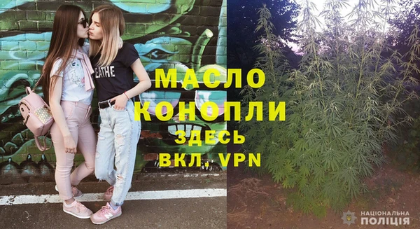 MESCALINE Переславль-Залесский