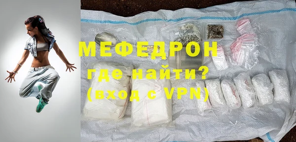 прущая мука Пересвет