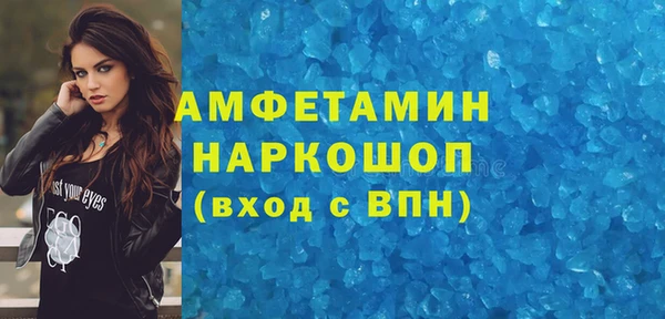 соль курить ск Покров