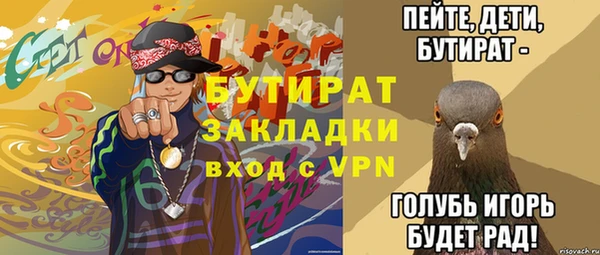 мефедрон VHQ Верхний Тагил