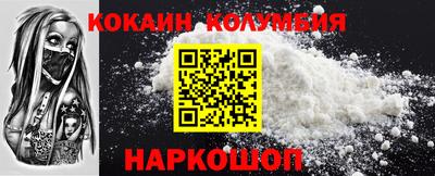 амфетамин Ипатово