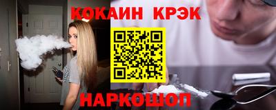амфетамин Ипатово