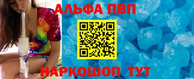 амфетамин Ипатово