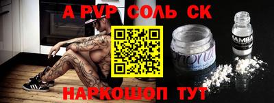 амфетамин Ипатово