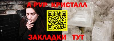 амфетамин Ипатово