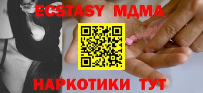 амфетамин Ипатово