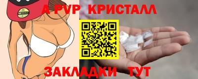 амф Ирбит
