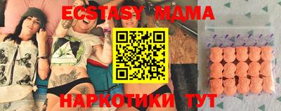 амф Ирбит
