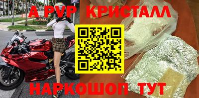 амф Ирбит