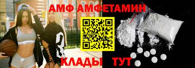 амф Ирбит