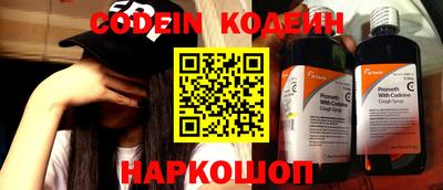 амфетамин Ипатово