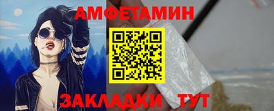 амф Ирбит