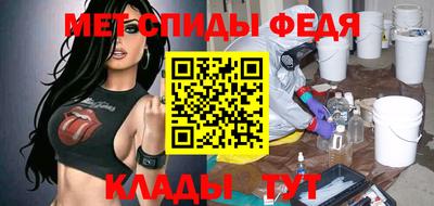амфетамин Ипатово