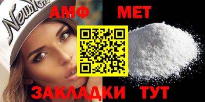амф Ирбит