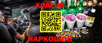 амфетамин Ипатово