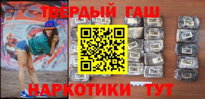 амфетамин Ипатово
