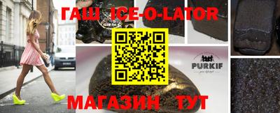 амфетамин Ипатово