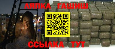 амфетамин Ипатово