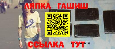 амфетамин Ипатово