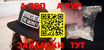 амфетамин Ипатово
