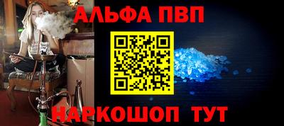 амф Ирбит