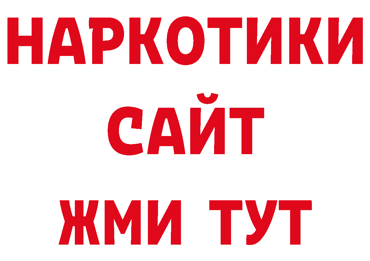 Галлюциногенные грибы мицелий как войти нарко площадка ссылка на мегу Семилуки