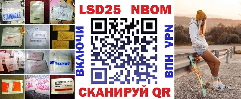 LSD-25 экстази кислота Семилуки