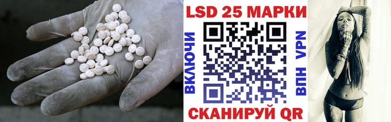 Лсд 25 экстази ecstasy  Семилуки 