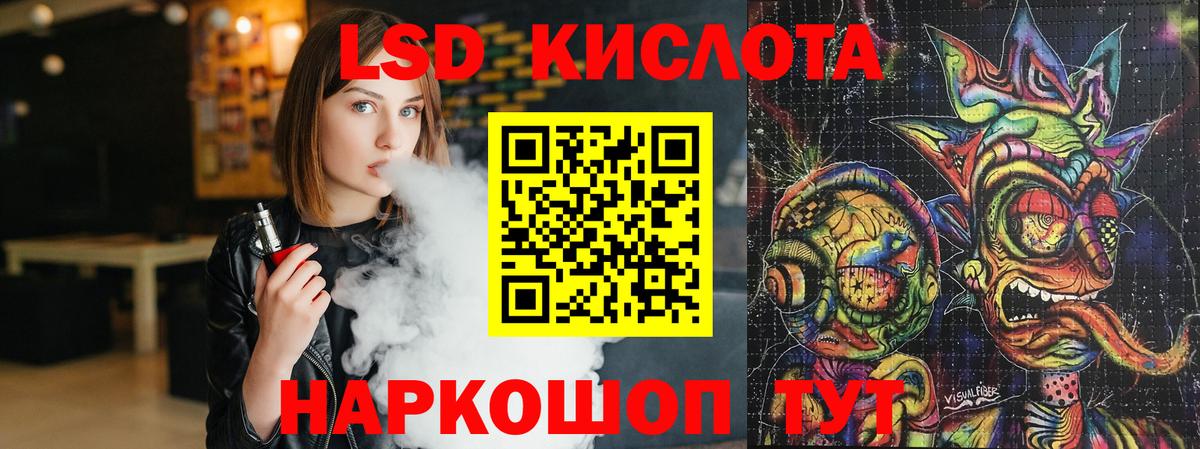 Лсд 25 экстази ecstasy Семилуки