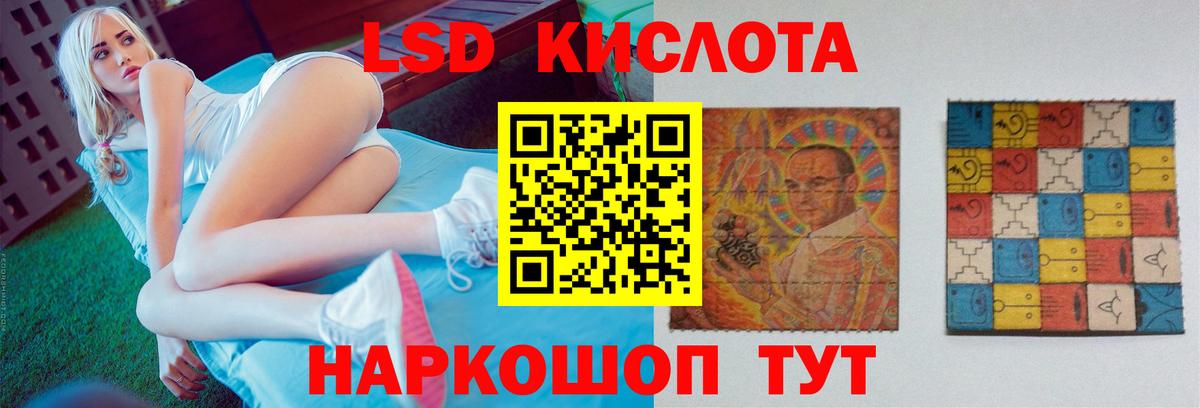 Лсд 25 экстази ecstasy  Вход с VPN  Семилуки 