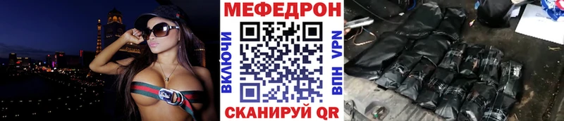Мефедрон кристаллы  ОМГ ОМГ рабочий сайт  Семилуки 