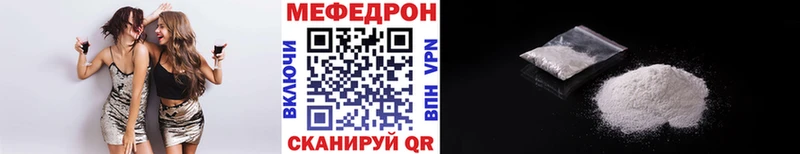 МЕФ кристаллы Семилуки