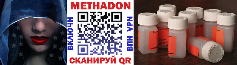 Метадон кристалл  ссылка на мегу зеркало  Семилуки  даркнет сайт 