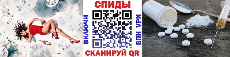 где купить   Семилуки  MEGA как зайти  МЕТАМФЕТАМИН мет 