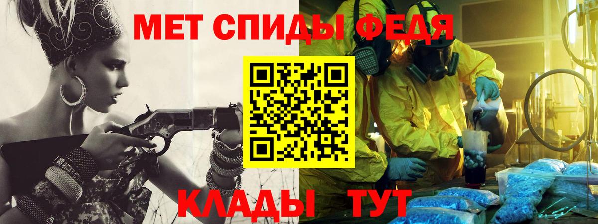 МЕТАМФЕТАМИН витя  Вход с VPN  Семилуки 