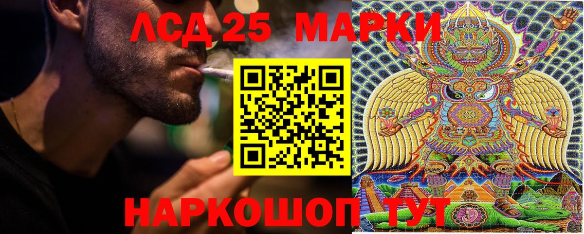 цены наркотик  Вход с VPN  Семилуки  Наркотические марки 1500мкг 
