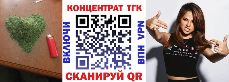 Дистиллят ТГК жижа Семилуки