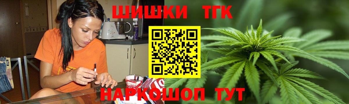 Семилуки  Каннабис Ganja  Вход с VPN  Бошки Шишки конопля 