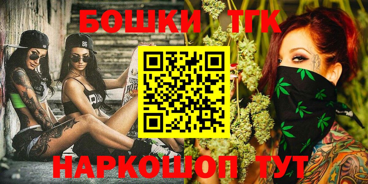 Каннабис THC 21% Семилуки